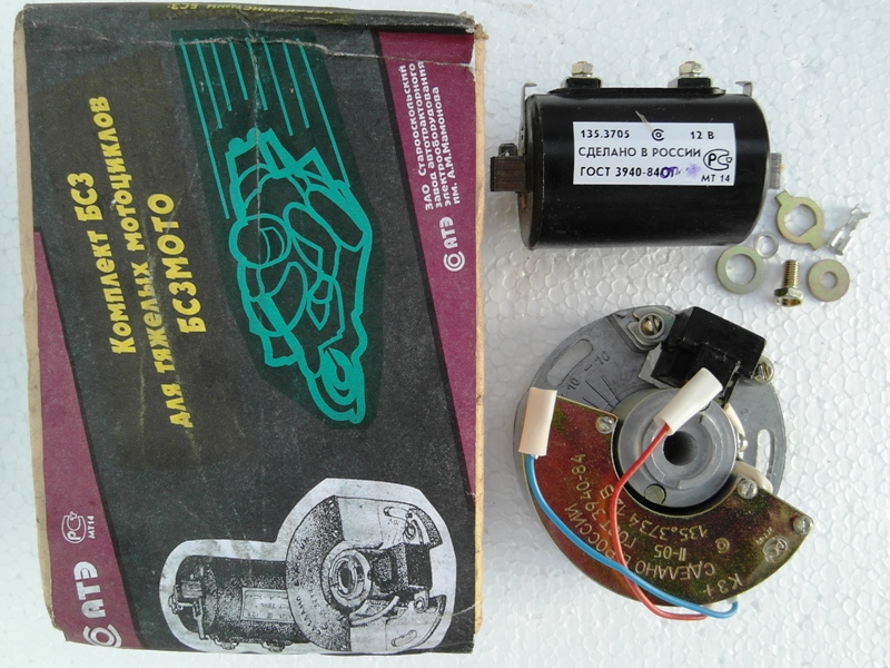 URAL DNEPR ELEKTRONISCHE ZÜNDUNG Typ II Electronic Ignition NEW eBay